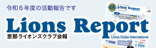 平成23年度活動報告書